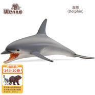 Wenno仿真海洋動(dòng)物認(rèn)知模型擺件極地動(dòng)物玩具鯊魚八爪魚烏龜過家家玩具 海豚（Dolphin）