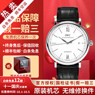 【二手99新】萬(wàn)國男表柏濤菲諾系列簡(jiǎn)約時(shí)尚商務(wù)自動(dòng)機械男士腕表 羅馬刻度-白盤(pán)皮帶IW356501