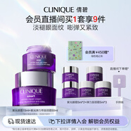 倩碧眼霜面霜緊致護膚套裝提拉緊致護膚品生日禮物【效期至26年10月】