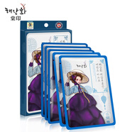 棠印韓國(guó)宮廷珍藏系列面膜30g*5片/盒 深層滋潤(rùn)補(bǔ)水保濕【韓國(guó)進(jìn)口】 玻尿酸精華面膜 30g 5片