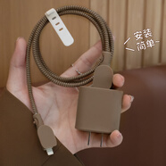 HAPPYMAKER適用蘋果15pro充電器數(shù)據(jù)線保護(hù)套iPhone14/13防折斷12線兩端套硅膠防貓咬手機(jī)殼純色線套 蘋果雙typec四件套【奶茶色-線套一色】