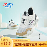 特步童鞋兒童跑鞋男童中大童網(wǎng)布防滑運動(dòng)跑步鞋緩震魔術(shù)貼搭扣跑鞋 帆白/棕灰色【大網(wǎng)孔】 35