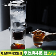 MHW-3BOMBER【胖東來(lái)同款】轟炸機(jī)冰沁冰滴壺 夏季冷萃壺冷泡杯滴濾式冷萃杯 冰沁冰滴壺-透明色- 400ml