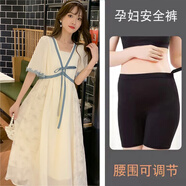莞潔 GJCEC孕婦裝連衣裙夏款中國風(fēng)孕媽媽時(shí)尚夏季裙子女碎花拼接大碼裝長裙 米白裙+黑色安全褲【春夏薄款】 3XL碼【建議160-180斤】