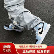 耐克（NIKE）Jordan 1 GS AJ 1 喬1高幫運動籃球鞋海外直郵 白藍色555112-401 40