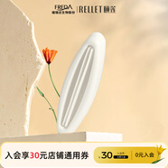 頤蓮（RELLET）氨基酸洗面奶擠壓器 送女生禮物