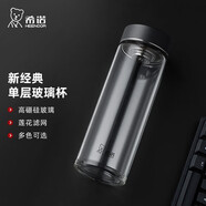 希諾玻璃杯大容量單層加厚水杯商務(wù)辦公帶濾網(wǎng)泡茶杯車(chē)載便攜透明杯子 6089黑色-650ml【帶杯刷杯套】