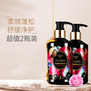 名后名后玫瑰精油洗發(fā)水Jess沐浴露套裝持久留香控油蓬松去屑洗發(fā)露 精油洗發(fā)水300ml*2