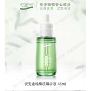 安安金純橄欖油補水保濕基礎護理護膚品 水乳套裝清潔 安安金純旗艦 橄欖精華液