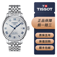 【二手99新】天梭TISSOT經(jīng)典力洛克系列男士自動機(jī)械腕表 背透瑞士二手鐘表經(jīng)典商務(wù)休閑男表回收 T006.407.11.033.03二十周年紀(jì)念款