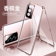 珍酷oppoReno12手機(jī)殼PJV110全包雙面玻璃磁吸卡扣一體免貼膜防摔保護(hù)套超薄散熱金屬邊框男女流行后蓋 Reno12【金色】正反雙面全包一體免貼膜防塵