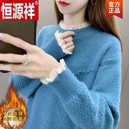 恒源祥（HYX）半高領(lǐng)水貂絨毛衣冬款女加絨加厚秋冬新款寬松蕾絲邊針織打底衫女 藍色 加絨 S