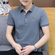 本漢短袖T恤男刺繡輕奢棉夏季翻領(lǐng)體恤衫上衣服男士短袖t恤打底衫 177深灰 XL