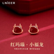 Lnieer925銀龍年本命年紅瑪瑙銀耳釘女生肖龍紅色銀耳飾氣質(zhì)高級感耳環(huán) 925銀紅瑪瑙招財龍耳釘