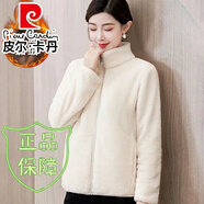 皮爾卡丹（pierre cardin）秋冬新款雙面羊羔絨外套女加厚珊瑚絨搖粒絨開衫衛(wèi)衣毛毛抓絨上衣 米白  【正品】 2XL 120-130斤