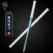 刀奴龍泉市刀劍工藝品武術唐橫刀一體高性能防身收藏冷兵器未開刃 銀魂橫刀