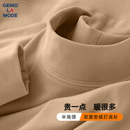GENIOLAMODE長袖t恤男士加絨加厚冬天保暖時尚內(nèi)穿打底半高領(lǐng)秋衣 卡其 L
