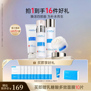 WIS 極潤保濕套裝 護(hù)膚品補(bǔ)水保濕舒緩修護(hù)潔面乳水乳霜控油圣誕禮物