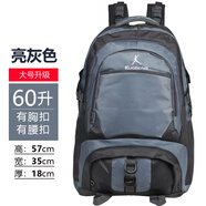 闊動(dòng)旅行包男超大容量戶(hù)外登山背包女徒步旅游休閑雙肩背包打工行李包 大號灰色【60升】帶獨立鞋倉