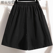 葉余女童夏季褲裙2025新款校服百搭薄款兒童裙褲中大童女孩學(xué)生短褲潮 黑色【女童大口袋裙褲】 110 【建議身高105厘米左右】