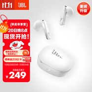 JBL 【雙11】T280TWS X3 真無線藍牙耳機 國家補貼 半入耳式音樂通話降噪游戲耳麥 蘋果安卓通用 白色