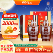 汾酒老白汾 清香型白酒 汾酒口糧酒純糧酒送禮宴請【官方正品】節日 45度 475mL 2盒 老白汾酒10兩瓶