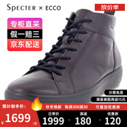 ECCO/愛(ài)步男鞋秋冬新款時(shí)尚高幫鞋防滑潮流休閑鞋柔酷7號450454 450454-01178 44