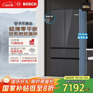 博世（BOSCH）501L超薄零平嵌 法式多門(mén)冰箱  零巧F8s雙循環(huán)變頻冰箱 冷凍室抗菌玻璃面板 BCD-501W(KME50S97TI)
