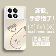 千語殼 適用紅米k70手機殼k70pro新款漸變皮卡丘k70e全包防摔保護套金屬漆玻璃高級感男女創(chuàng)意小眾簡約 古董白-漸變皮卡丘白+全屏膜 紅米K70