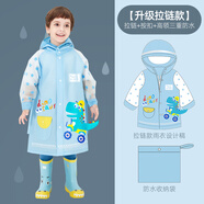 甜甜仔（TIANTIANZAI）兒童雨衣男童小孩全身防水女童中大童寶寶幼兒園學(xué)生上學(xué)專用雨披 05立體藍恐龍【拉鏈+按扣+高領(lǐng)】 XL