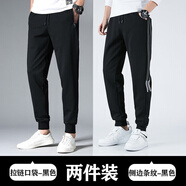 皮爾卡丹休閑褲男夏季潮流舒適大碼長(cháng)褲男士韓版束腳收口哈倫褲青年 拉鏈口袋黑色+側邊條紋黑色 L