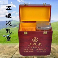 沃仕樂(lè )茅臺十二生肖收藏盒12飛天生肖茅臺專(zhuān)用箱白酒木盒禮盒包裝盒 2瓶五糧液紅木色款
