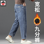 AEMAPE蘋(píng)果男士九分加絨牛仔褲冬季加厚中年保暖直筒寬松秋冬小個(gè)子棉褲 【加絨款】淺藍色 32 (2尺5)