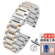 vivo手表帶二代運動(dòng)watch2watch1代智能新款實(shí)心精鋼男女原裝表鏈 三珠款 間金色 vivo watch1/2代【46mm】表帶20m