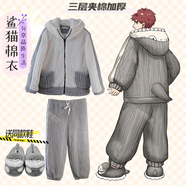 束時(shí)·創(chuàng  )漫動(dòng)漫卡通連體睡衣袍男女情侶秋冬加絨加厚珊瑚絨動(dòng)物家居服套 鯊貓分體棉衣（三層夾棉加厚）+棉鞋（可愛(ài)哈） 2XL (165-175cm,適用65-80kg)