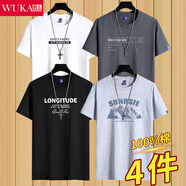 霧卡【純棉4件裝】短袖t恤男圓領(lǐng)棉體恤寬松新款男裝半袖T恤白色小T衫 EXP白+WES鐵灰+LG黑+山灰 XL （建議130-150斤）