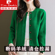 皮爾卡丹（PIERRE CARDIN）小香風(fēng)短款開(kāi)衫女2025秋冬新款韓版寬松毛絨針織打底毛衣外套 大朗濮院毛衣女綠色 S 嘉興濮院大朗桐鄉(xiāng)毛衣 80-95斤