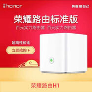 華為WS5200路由器端口千兆穿墻王家用高速雙頻無(wú)線(xiàn)wifi校園網(wǎng)二手 【無(wú)線(xiàn)千兆】華為HI/831配電源