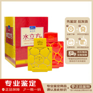 茅臺（MOUTAI）【先鑒后發(fā)】貴州茅臺水立方酒紅黃禮盒53度醬香型白酒 2012年 500mL 2瓶 水立方禮盒裝