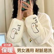 途尊（kingtrip）可愛(ài)郁金香毛絨袖套女成人中長(zhǎng)款護(hù)袖卡通保暖防污套袖學(xué)生手袖頭 可愛(ài)呀白色