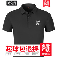 皓衣閣文化衫t恤定制工作服刺繡企業(yè)工衣POLO廣告團(tuán)體服工服聚會衫印字 【冰爽錦綸款】深灰色 S