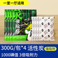 維康維康(wecan)活性炭包除甲醛新房裝修除異味室內(nèi)凈化空氣孕嬰可用 居室房間活性炭 大包300G *4包