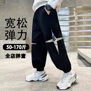 小胖墩胖童裝男童褲子加肥加大碼春季休閑褲中大童純棉運動(dòng)褲秋裝 黑色十字星【單褲】 170 碼適合【110-130斤】