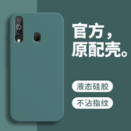 戀思適用三星A60手機(jī)殼SM-A6060保護(hù)套galaxya60新款硅膠samsunga全包防摔galaxy外殼samsung男samsung 【暗夜綠】送9D全屏膜 三星Galaxy A60