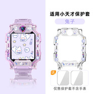 尚智戴適用小天才電話(huà)手表殼Z8A/Z9少年版Z10/Z11掛脖掛繩Z6pro/Z7可愛(ài)印花保護(hù)殼D2A/D5卡通防摔tpu軟殼 藍(lán)莓兔【單表殼】 專(zhuān)用：Z8/Z8A/Z8少年版+貼膜