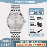 寶梵哲（PVANZ）原裝進(jìn)口男士手表 康斯坦特系列防水機械表 全自動(dòng)透底日歷腕表 P320.282.141玫瑰金釘白面鋼表帶
