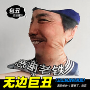 純調定制抱枕玩偶丑抱枕人形diy可印照片摳圖做異形抽象仿真創(chuàng  )意 人物一無(wú)白邊【來(lái)圖高清定制】 【單面印刷】長(cháng)邊20cm