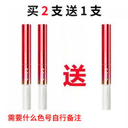 GOVO【李佳琪直播間】GOVO口紅不掉色不沾杯正紅色啞光顯白防水不脫色 買二送一（拍下備注色號(hào)）