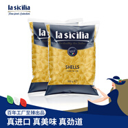 lasicilia意大利進口 意大利面貝殼形意面意粉500g*2袋西餐速食通心粉沙拉