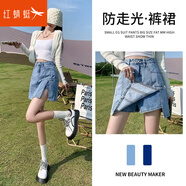紅蜻蜓 高腰牛仔半身裙a字短裙女2025年夏季女裝子小個(gè)子包臀顯瘦女士裙 淺藍色 L